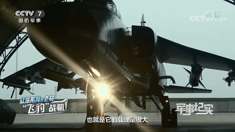 退役前发挥余热？日本：侦察机遭歼轰-7A“爆击机”贴身30米拦截