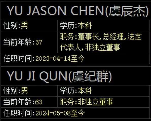 62岁女富豪晚节不保！身价65亿，连散户几十万小钱都不放过
