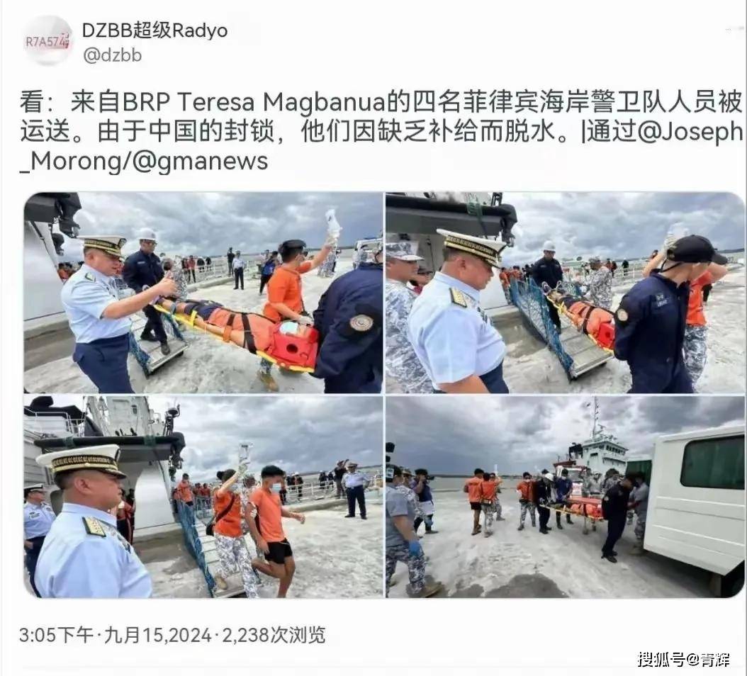 下死手了！菲律宾海警船在黄岩岛附近向中国海警船高速冲锋