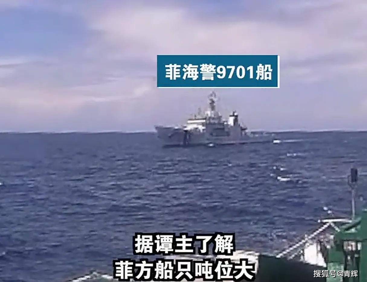 下死手了！菲律宾海警船在黄岩岛附近向中国海警船高速冲锋