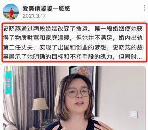 不到72小时，杜建英同学底裤被扒光了！网友：难怪向太都要骂你