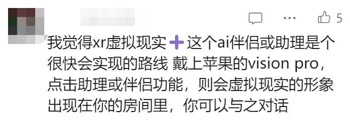 原创             马斯克 AI 女友上线，每天 1 美元，火到系统宕机...