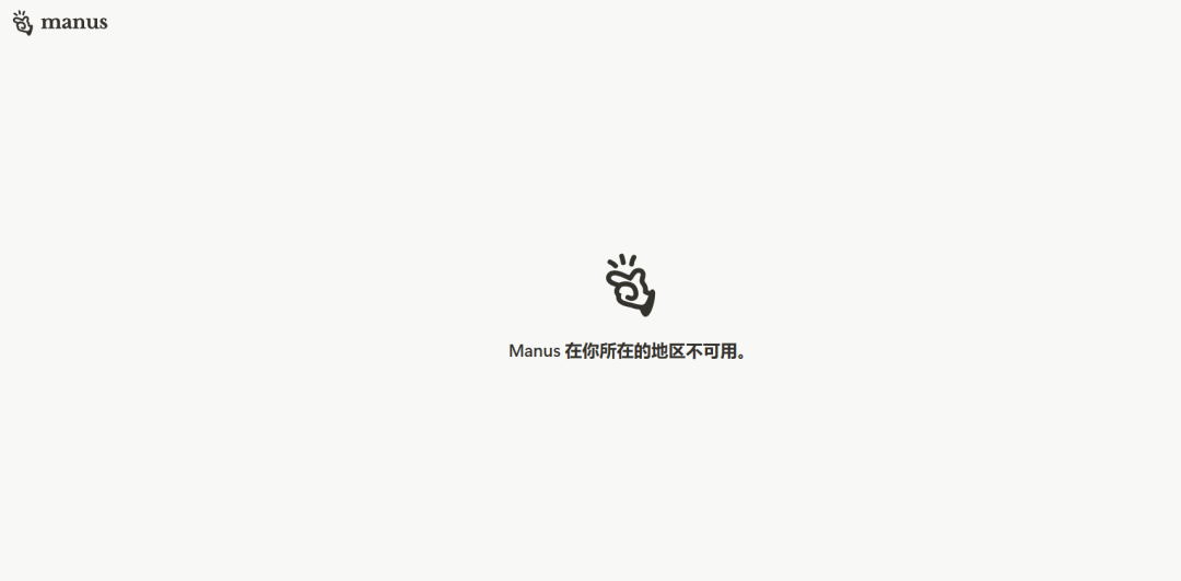 悄悄大撤退，Manus带走了哪些秘密？