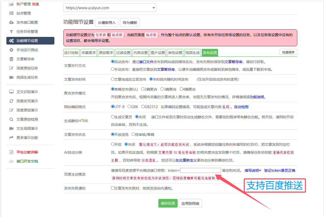 seo刷排名软件到底是啥？怎么用？为何要用？答案全在这儿
