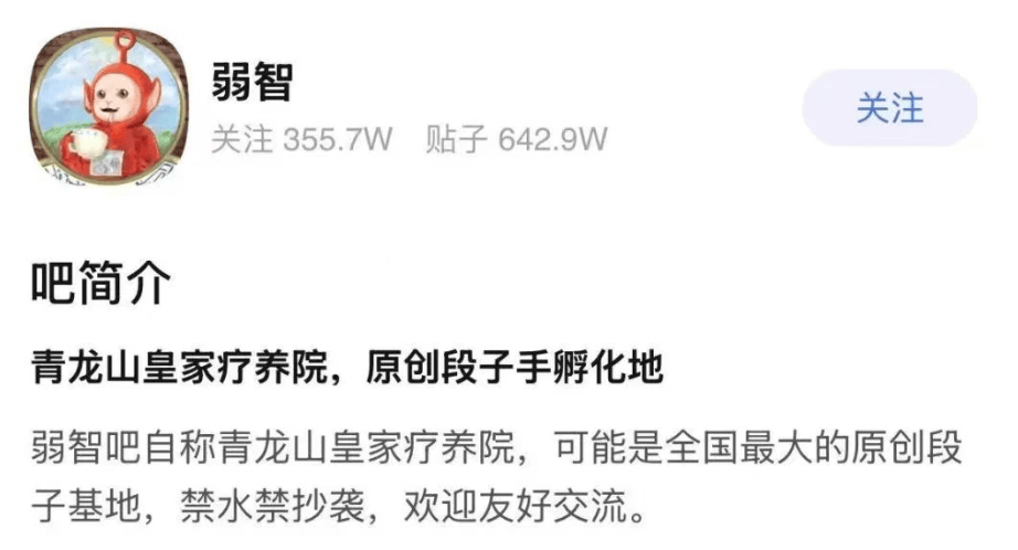 原创             全球中文第一社区，怎么没人玩了？
