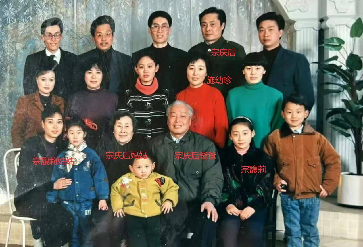 宗庆后全家福曝光，父母更宠爱孙子，宗馥莉坐一旁，姑姑颜值高
