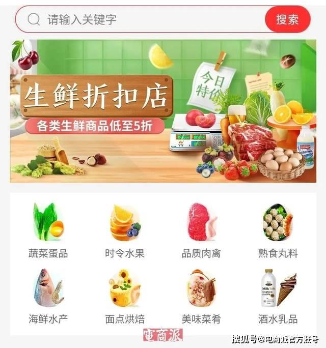 外卖大战熄火，刘强东和美团王兴杀入新战场