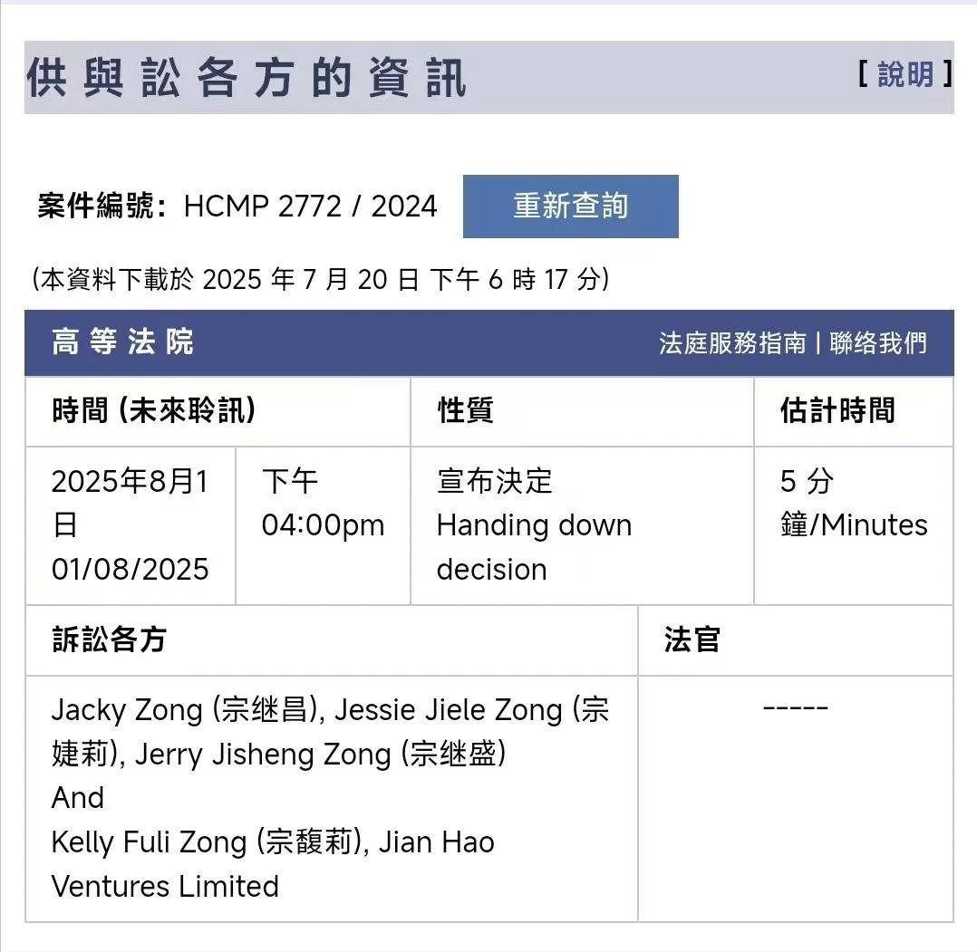 宗庆后全家福曝光，父母更宠爱孙子，宗馥莉坐一旁，姑姑颜值高