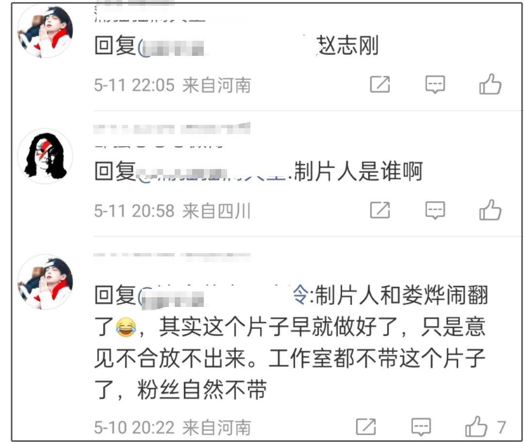 导演娄烨面临十年刑期！易烊千玺工作室将作品除名，本人疑跑国外