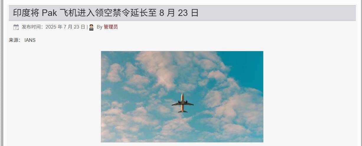 说到底，印军还是怂了，不敢打歼10专打F16，印巴空战打不起来？