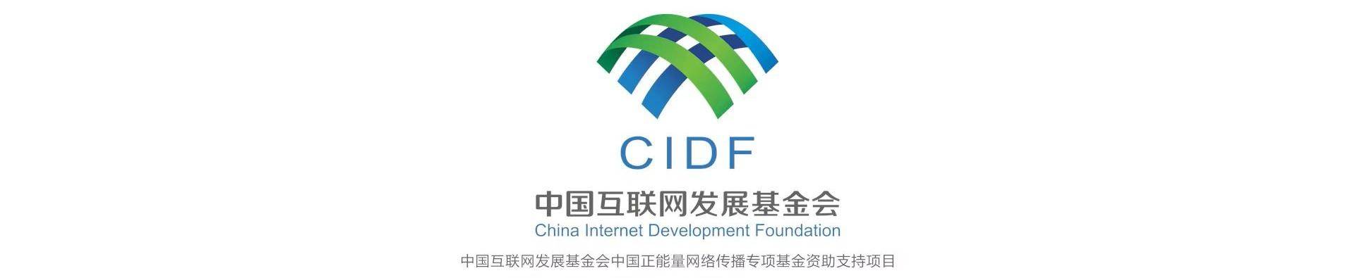 【牢记嘱托·看见美好中国】立志把我们的民族品牌搞上去