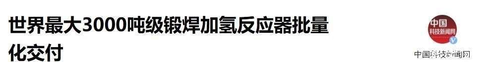 原创             西方专家：中国不可怕，可怕的是3000吨的大国重器，将会改写规则