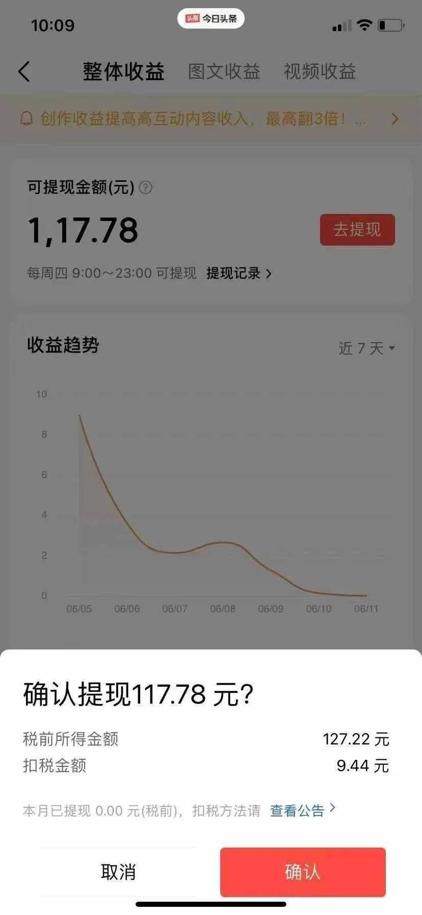 副业做什么比较挣钱：头条问答搬运玩法每月稳定收益3000+