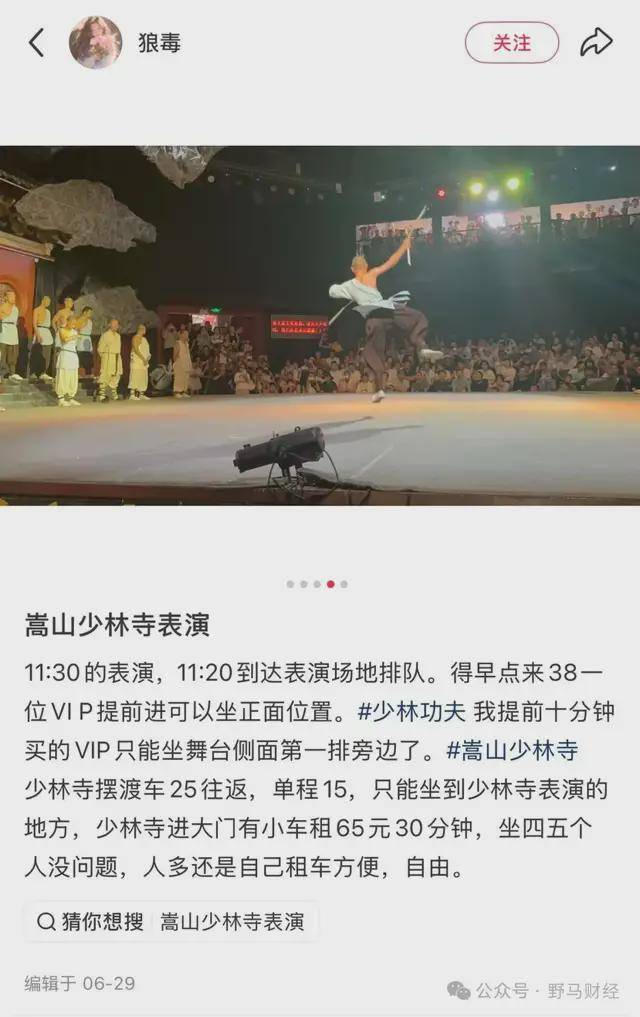 释永信的“少林生意经”：功过五五开？