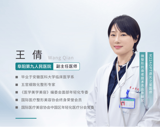 阜陽第九醫院皮膚科?醫學美容中心不要告訴別人