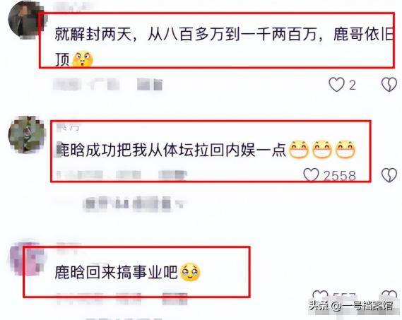 鹿晗关晓彤分手传闻真相揭露，避嫌只是表象，关晓彤吻照引发热议