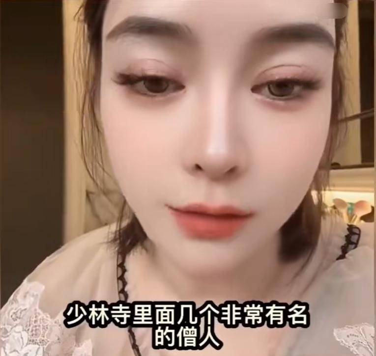 女主播谈释永信，住在少林寺3天2夜，半夜到释永信房间“皈依”