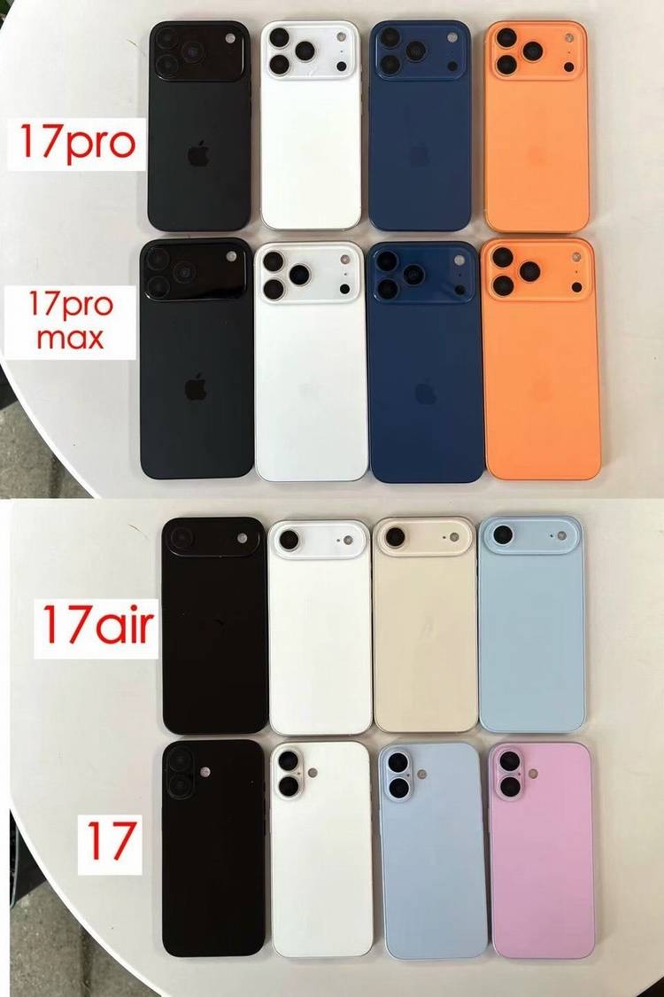 原创             苹果iPhone 17全系列机模配色曝光：橙色到底难不难看？