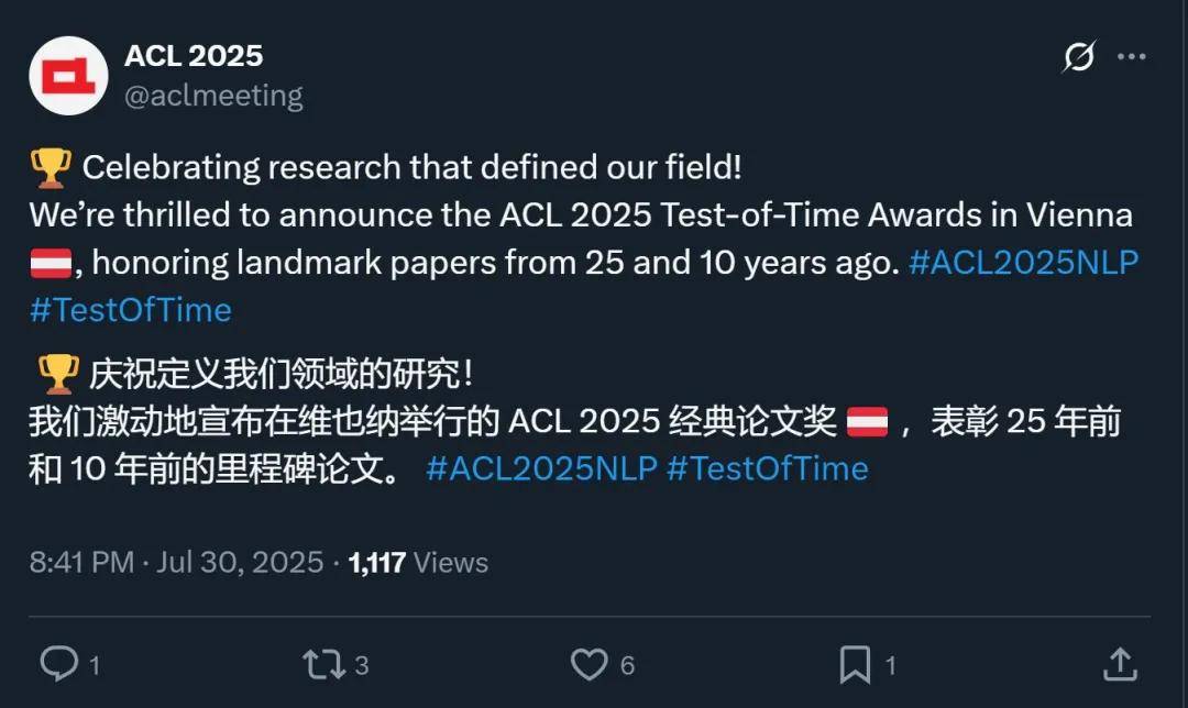 刚刚，DeepSeek梁文锋NSA论文、北大杨耀东团队摘得ACL 2025最佳论文