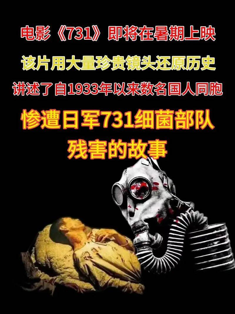 《731》今天没上映出了啥事？《南京照相馆》因此狂赚