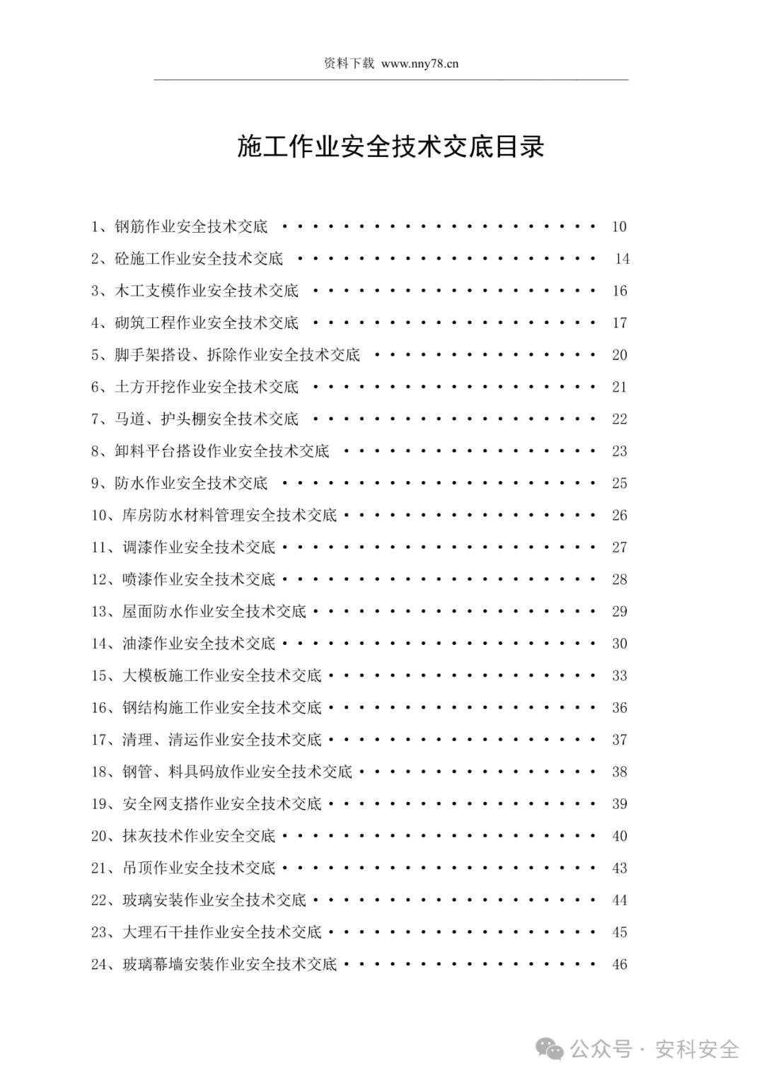 文章配图-3