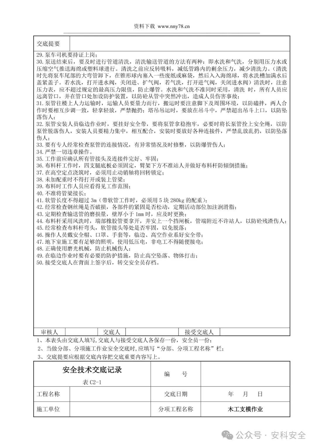 文章配图-16