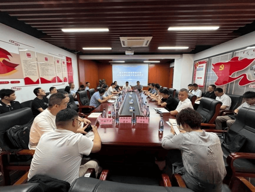 雷火·竞技(中国)-电竞网站捷顺科技助力湖北城市停车升级数字化运营实践分享获高度认可