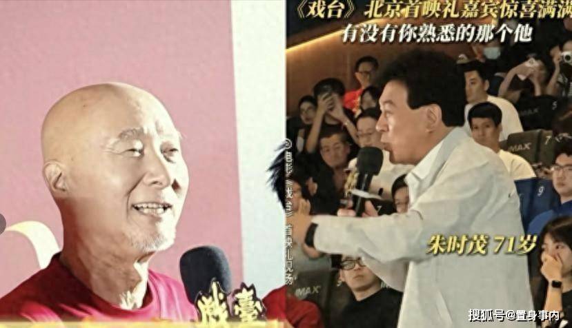 原来她便是陈佩斯的妻子，难怪71岁逆风翻盘，娶一个贤妻旺三代