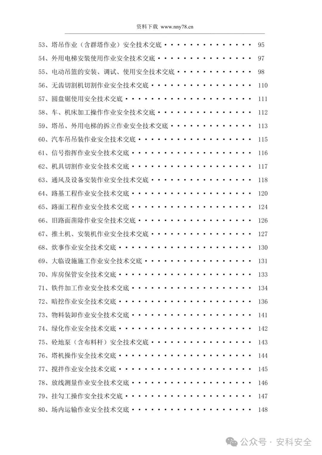 文章配图-5