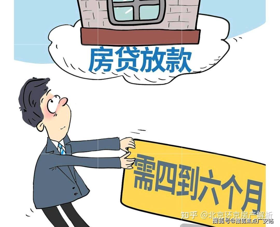 楚您能否办理贷款,如果不能,那就不要交,有了征信报告,一切有把握。【三】怎么样避开烂尾房?之前已经遇