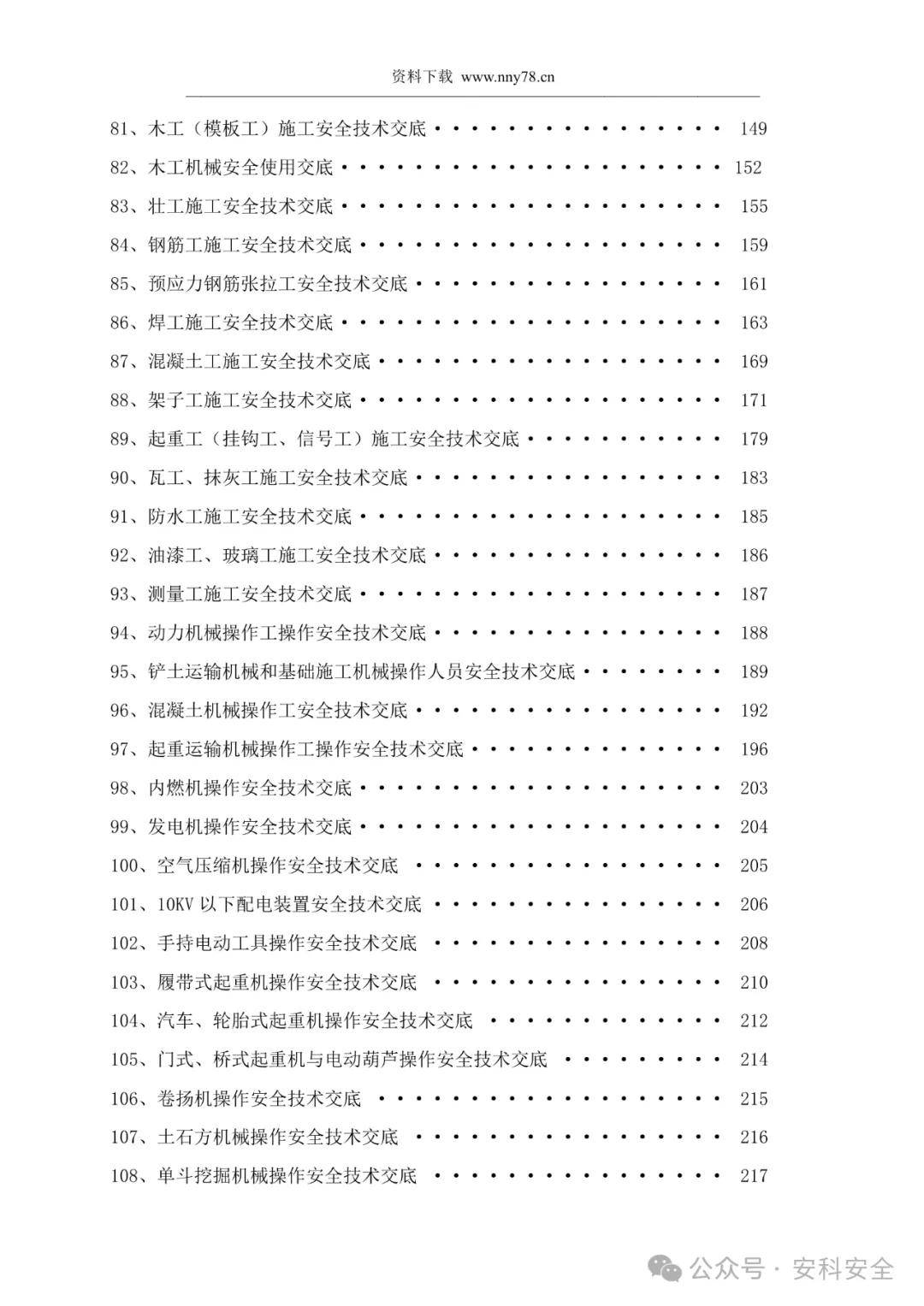 文章配图-6