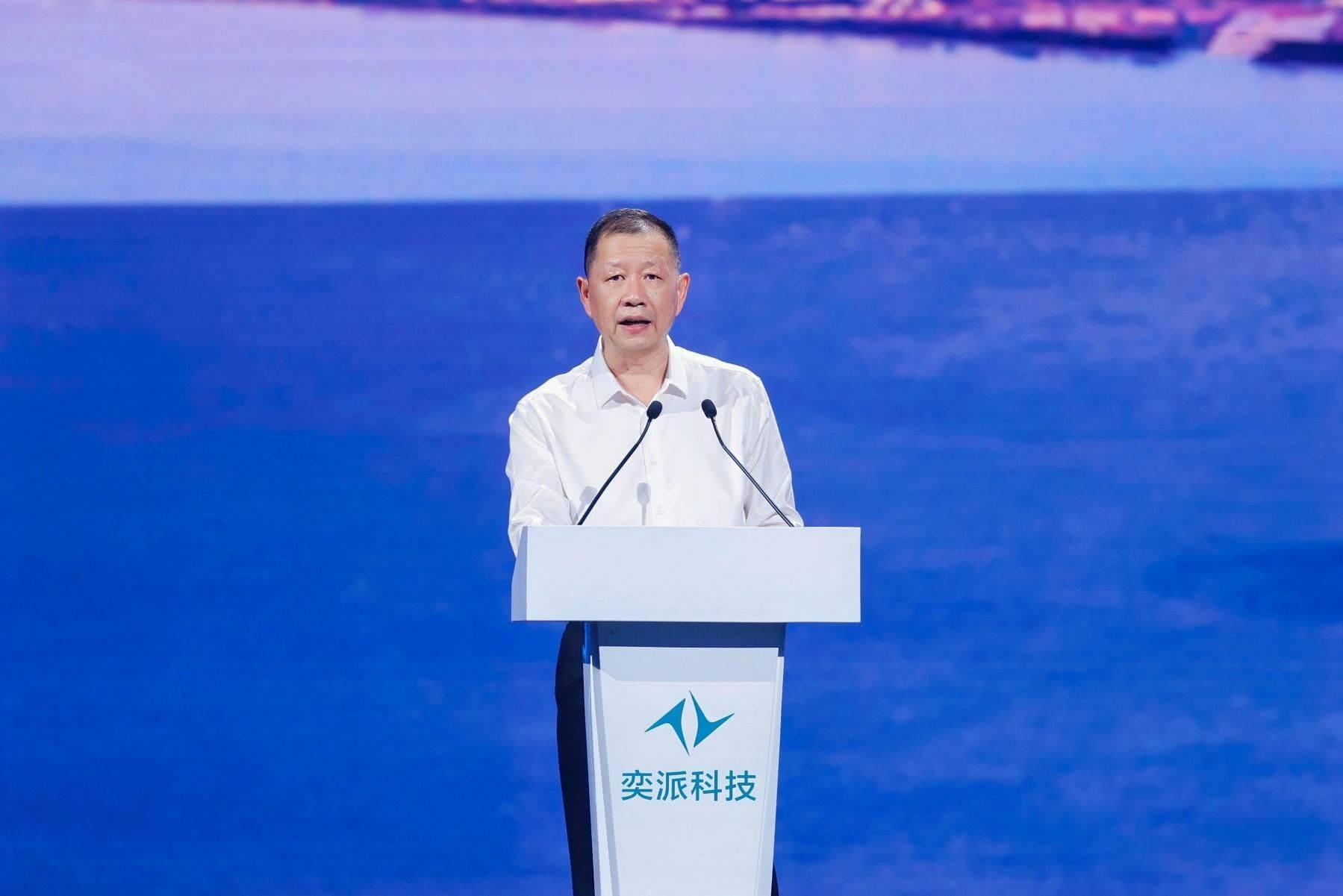 雷火·竞技(中国)-电竞网站打造用户型汽车科技公司奕派科技战略发布会盛大召开