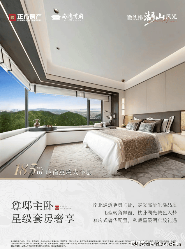 正方南湾首府售楼处(正方南湾首府)首页网站-营销中心欢迎您-