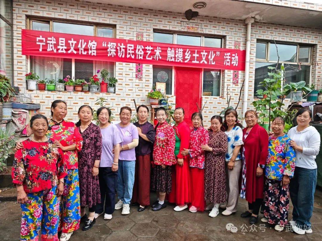 忻州日报丨宁武县文化馆开展“探访民俗艺术 触摸乡土文化”活动