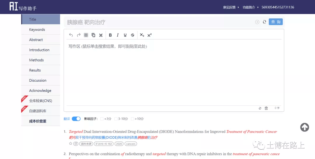 雷火·竞技(中国)-电竞网站一山说科技：2025年08月04日新闻资讯快报
