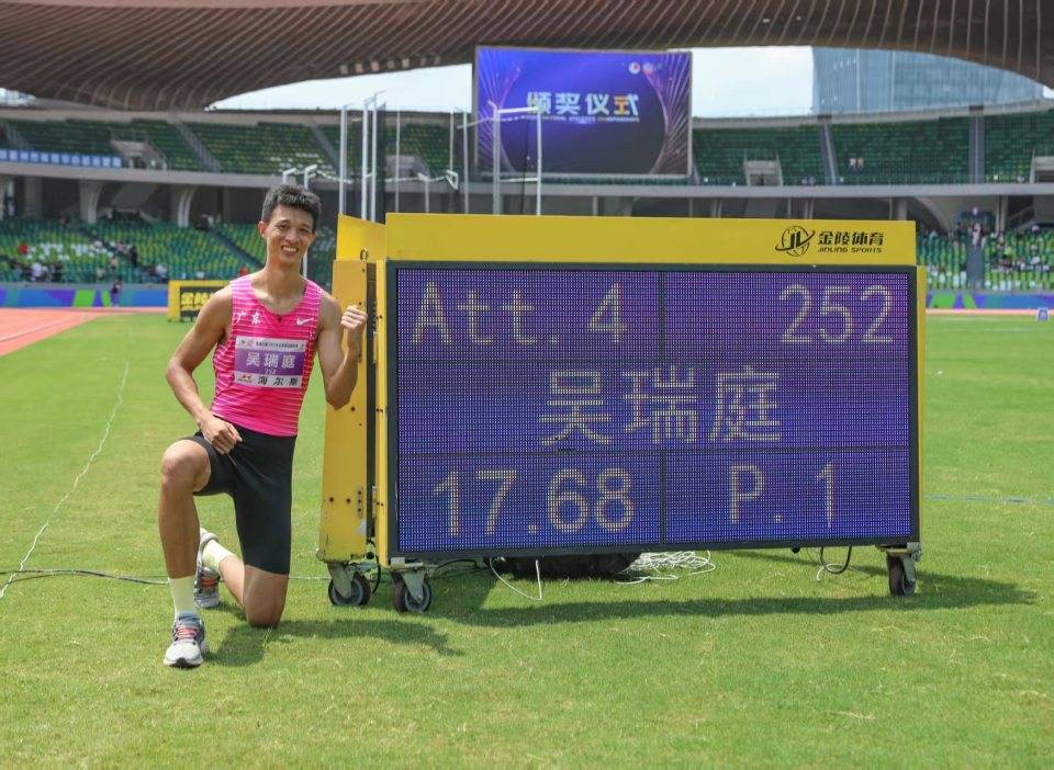 吴瑞庭打破尘封近16年的男子三级跳远亚洲纪录