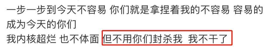 赵露思资产深挖，要真打官司，她有钱赔吗？