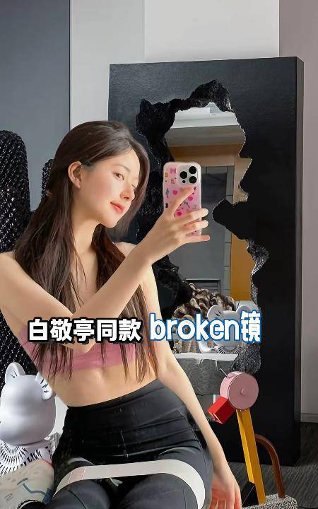 赵露思资产深挖，要真打官司，她有钱赔吗？