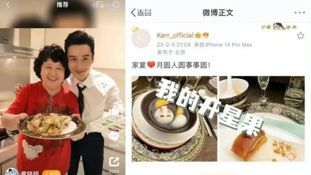 考古 | 叶珂自曝已生下黄晓明孩子还索要2.7亿分手费？她的人生比戏剧精彩！