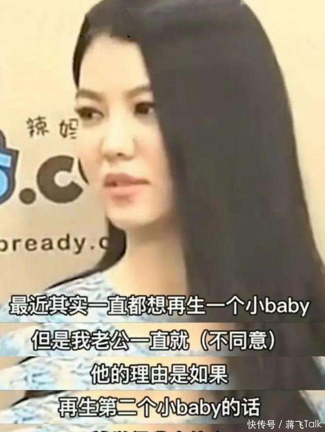 李湘爱女人设崩塌，泰国多次求子未得儿，重男轻女再也藏不住了？