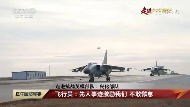 这是谁家驱逐舰？央视曝光歼轰-7A“飞豹”演练投弹反舰