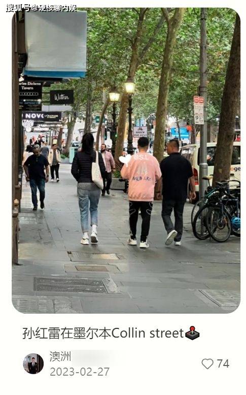杨兰兰风波升级，所在澳洲圈层生活曝光，还牵连周杰伦孙红雷！