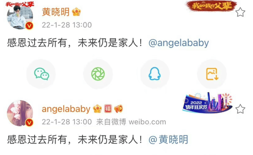 叶柯官宣产子的3个目的，黄晓明真玩不过