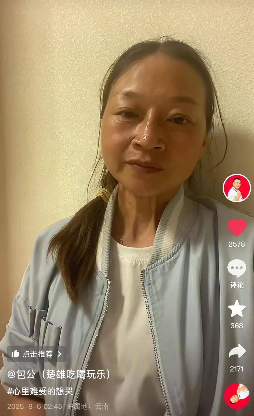 突发意外！“包公”经抢救无效离世，年仅44岁