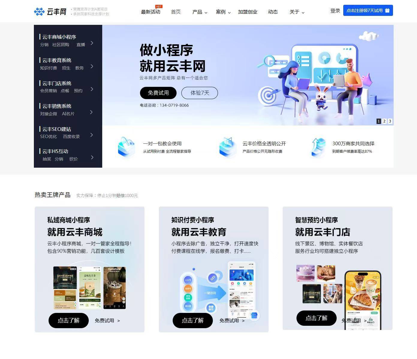 文章配图-2