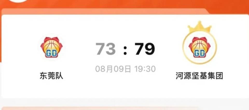 怒砍4分！广东旧将省联赛都打不明NBA职业联赛中文官网__实时赛程比分+球队资讯白 朱芳雨放弃他没问题