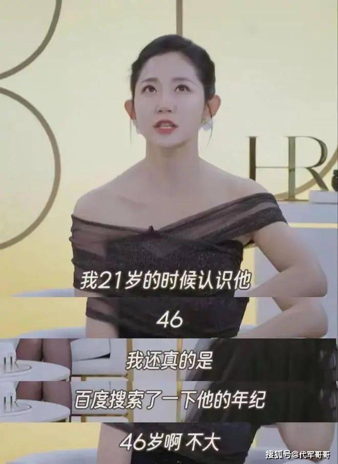 3年生下两个孩子的万千惠，终于为嫁给大25岁三宝付出了代价