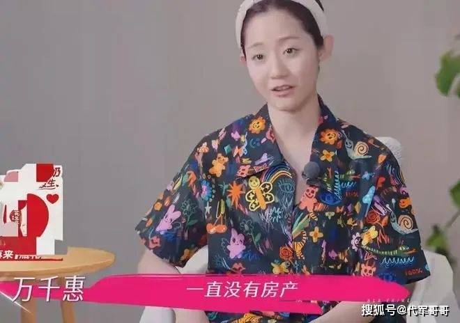 3年生下两个孩子的万千惠，终于为嫁给大25岁三宝付出了代价