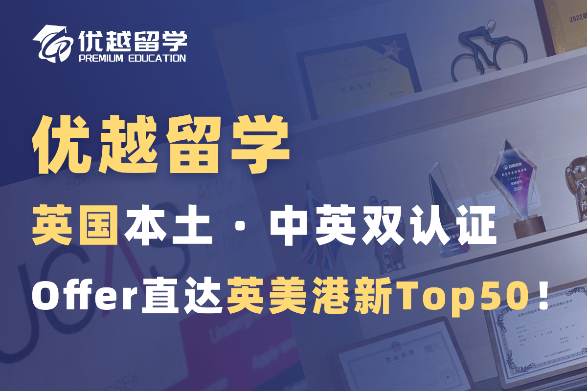 十大留学中介排行榜：探寻留学申请的得力助手乐鱼体育- 乐鱼体育官网- APP世界杯指定平台