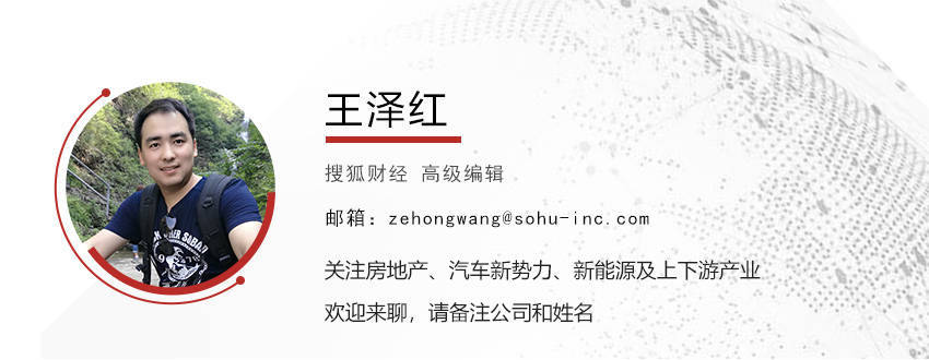 上市地位被取消！中国恒大：无意申请复核